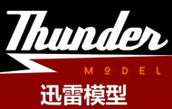 Thunder Model